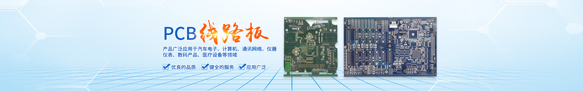 醴陵市馳元測控科技有限公司_株洲智能數(shù)顯控制儀系列生產(chǎn)制造|汽車儀表工業(yè)熱電阻進(jìn)口組裝|壓力變送器雙金屬溫度計哪里好